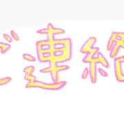 ヒメ日記 2024/12/20 05:44 投稿 かすみ ニューヨークニューヨーク