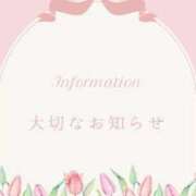 ヒメ日記 2024/12/23 06:01 投稿 かすみ ニューヨークニューヨーク