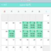 ヒメ日記 2025/01/24 16:37 投稿 かすみ ニューヨークニューヨーク