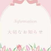 ヒメ日記 2025/02/27 05:34 投稿 かすみ ニューヨークニューヨーク