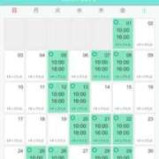 ヒメ日記 2025/07/23 08:51 投稿 かすみ ニューヨークニューヨーク