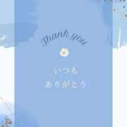 ヒメ日記 2025/08/20 16:11 投稿 かすみ ニューヨークニューヨーク