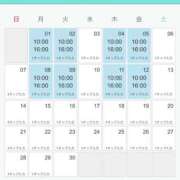 ヒメ日記 2025/08/25 07:43 投稿 かすみ ニューヨークニューヨーク