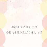 ヒメ日記 2025/11/20 08:37 投稿 かすみ ニューヨークニューヨーク