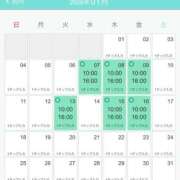 ヒメ日記 2025/12/30 08:33 投稿 かすみ ニューヨークニューヨーク