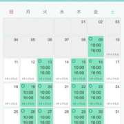 かすみ かすみです♪ ニューヨークニューヨーク