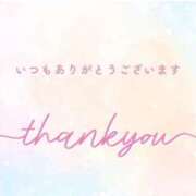 ヒメ日記 2026/01/23 16:21 投稿 かすみ ニューヨークニューヨーク