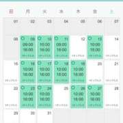 ヒメ日記 2026/03/09 07:41 投稿 かすみ ニューヨークニューヨーク