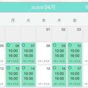 ヒメ日記 2026/04/07 08:43 投稿 かすみ ニューヨークニューヨーク