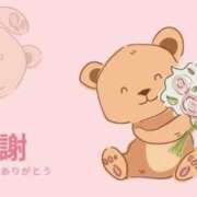 かすみ 本日終了♪ ニューヨークニューヨーク