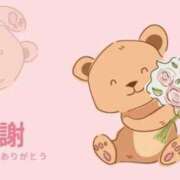 ヒメ日記 2026/08/20 18:14 投稿 かすみ ニューヨークニューヨーク