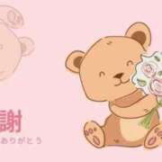 ヒメ日記 2026/08/25 15:56 投稿 かすみ ニューヨークニューヨーク