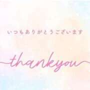 かすみ 本日終了♪ ニューヨークニューヨーク