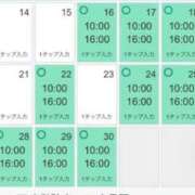 ヒメ日記 2026/09/14 08:20 投稿 かすみ ニューヨークニューヨーク