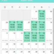 ヒメ日記 2026/09/25 08:33 投稿 かすみ ニューヨークニューヨーク