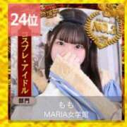 ヒメ日記 2023/11/14 16:04 投稿 もも MARIA女学館（マリアジョガッカン）