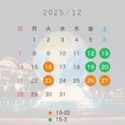 ヒメ日記 2025/12/09 18:08 投稿 つかさ One More奥様　町田相模原店