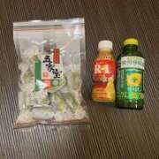 ヒメ日記 2025/01/21 11:30 投稿 ゆきほ ハピネス東京