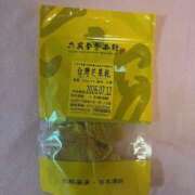 ヒメ日記 2025/09/03 11:10 投稿 ゆきほ ハピネス東京