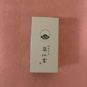 ヒメ日記 2025/10/04 12:17 投稿 ゆきほ ハピネス東京