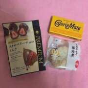 ゆきほ 1週間お休み頂きます♥️ ハピネス東京