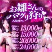 ヒメ日記 2025/03/01 18:26 投稿 アンジュ☆Jカップ高身長バニー☆ ドMなバニーちゃん 名古屋・池下店