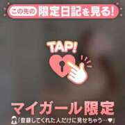 ヒメ日記 2024/12/13 12:46 投稿 弘中あやか 華椿