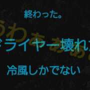 ヒメ日記 2023/10/06 23:48 投稿 羽生 鶯谷ワンハート