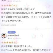 ヒメ日記 2025/05/20 01:26 投稿 れな 元祖ぽちゃカワ倶楽部