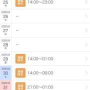 ヒメ日記 2025/08/18 13:56 投稿 れな 元祖ぽちゃカワ倶楽部