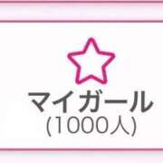 ヒメ日記 2025/11/12 20:56 投稿 れな 元祖ぽちゃカワ倶楽部