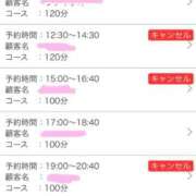 ヒメ日記 2025/03/31 17:37 投稿 吉川ゆり(よしかわゆり) ロケットワイフ