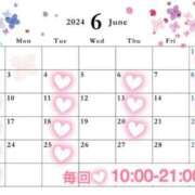 ヒメ日記 2025/05/18 08:37 投稿 吉川ゆり(よしかわゆり) ロケットワイフ