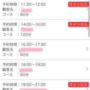 ヒメ日記 2025/06/14 14:41 投稿 吉川ゆり(よしかわゆり) ロケットワイフ