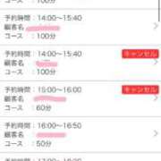 ヒメ日記 2025/09/14 12:31 投稿 吉川ゆり(よしかわゆり) ロケットワイフ