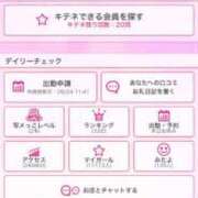 ヒメ日記 2025/09/26 15:38 投稿 吉川ゆり(よしかわゆり) ロケットワイフ