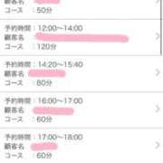 ヒメ日記 2025/12/14 09:54 投稿 吉川ゆり(よしかわゆり) ロケットワイフ