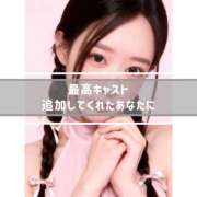 ヒメ日記 2026/02/13 14:29 投稿 吉川ゆり(よしかわゆり) ロケットワイフ