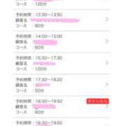 ヒメ日記 2026/04/04 18:48 投稿 吉川ゆり(よしかわゆり) ロケットワイフ