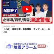 ヒメ日記 2026/04/21 12:49 投稿 吉川ゆり(よしかわゆり) ロケットワイフ