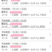 吉川ゆり(よしかわゆり) ⚠️予約時間の案内 ロケットワイフ