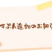 ヒメ日記 2026/01/24 17:16 投稿 さよ 長野権堂更埴ちゃんこ