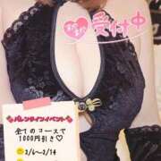 ヒメ日記 2026/02/06 21:26 投稿 さよ 長野権堂更埴ちゃんこ