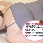 ヒメ日記 2026/02/08 17:56 投稿 さよ 長野権堂更埴ちゃんこ