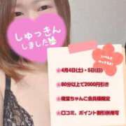 ヒメ日記 2026/04/04 18:16 投稿 さよ 長野権堂更埴ちゃんこ