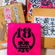 ヒメ日記 2025/06/30 16:39 投稿 サラ オトナのマル秘最前線!!