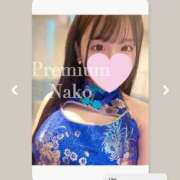 ヒメ日記 2025/02/04 12:24 投稿 Nako THE PREMIUM （プレミアム）