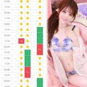 ヒメ日記 2024/12/09 11:02 投稿 るな club Ego