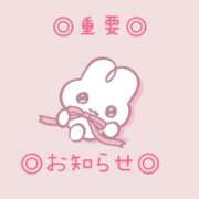 ヒメ日記 2025/01/23 15:41 投稿 るな club Ego