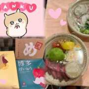 ヒメ日記 2025/04/23 21:39 投稿 るな club Ego